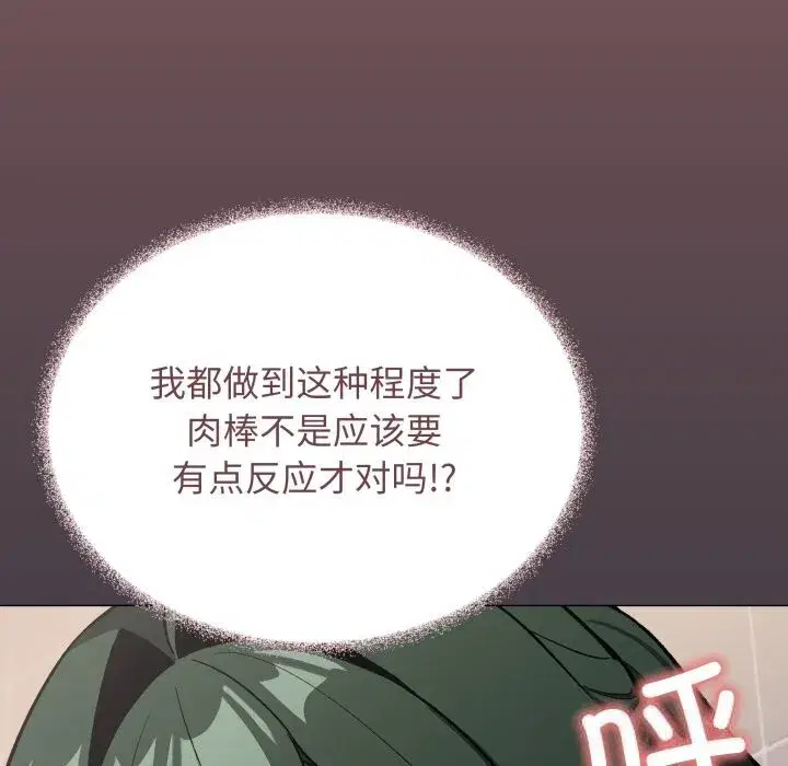 第101話