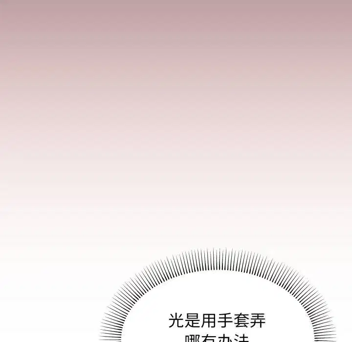 第101話