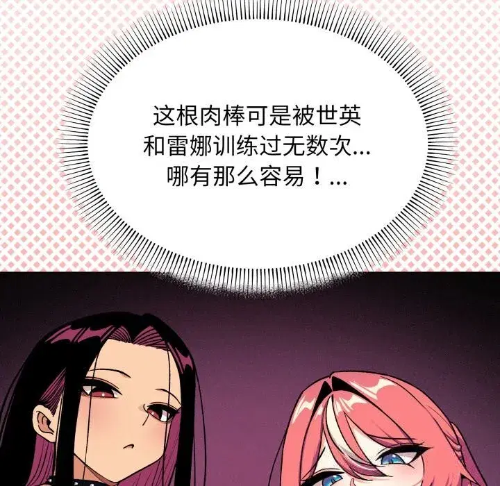 第101話