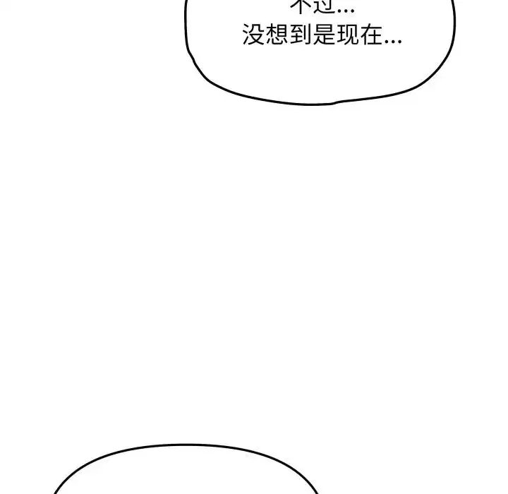 第101話