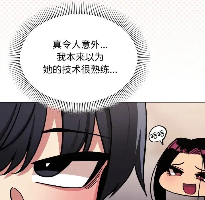 第101話