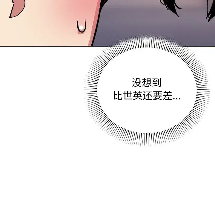 第101話