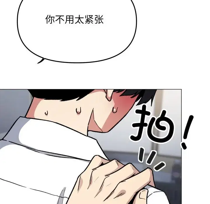 第101話