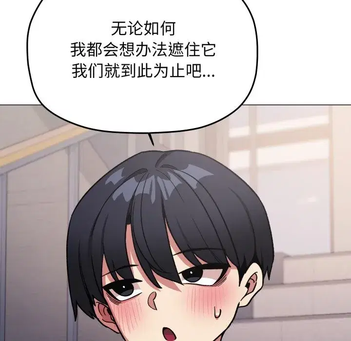 第101話