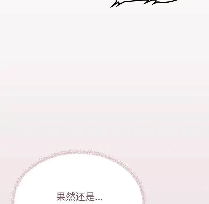第101話