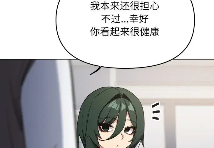 第101話