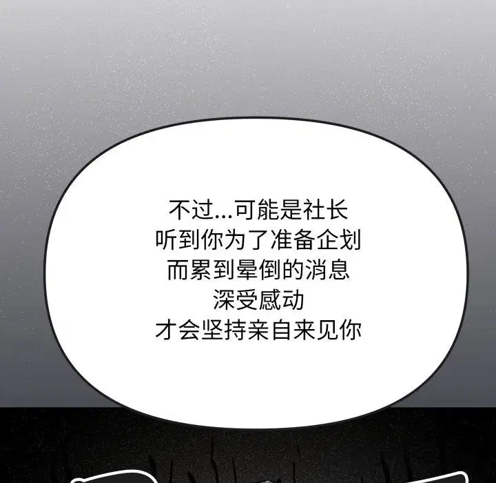 第101話