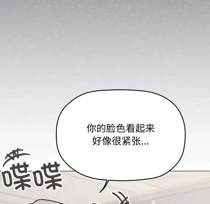 第101話