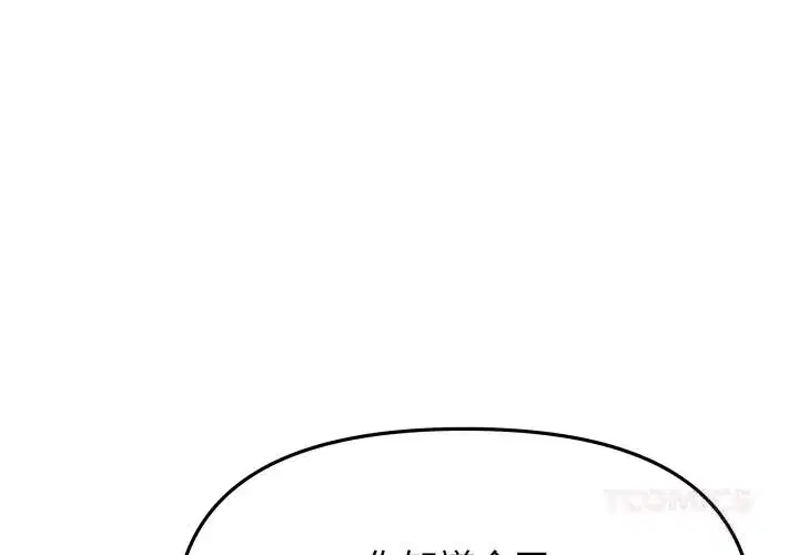 第101話