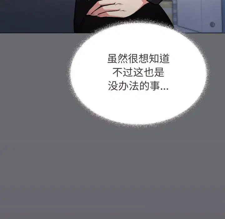 第101話