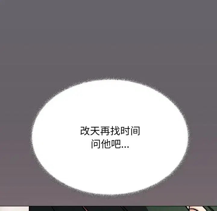 第101話