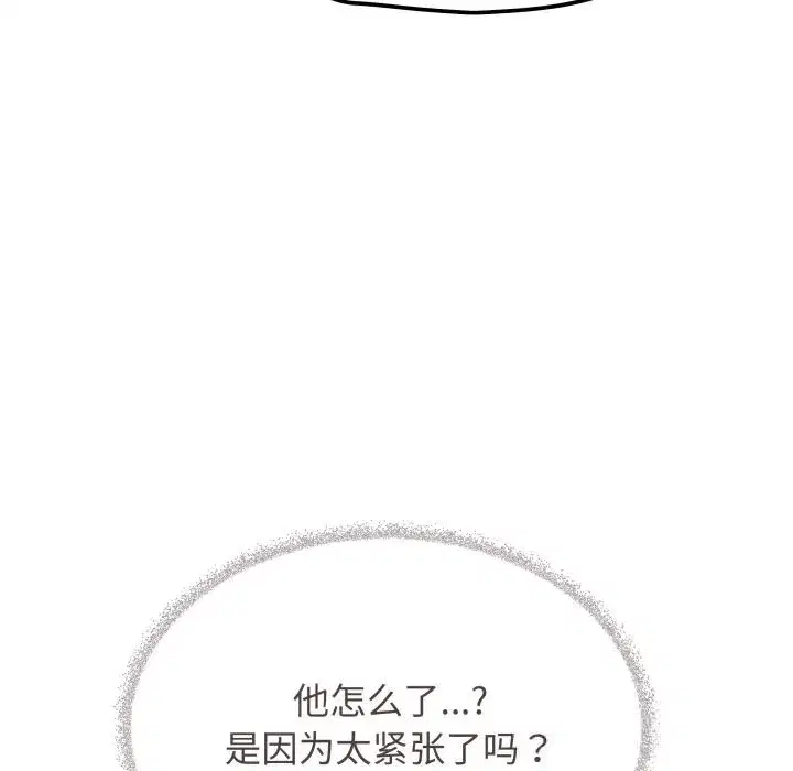 第101話