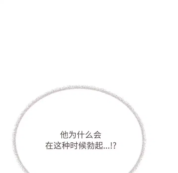 第101話