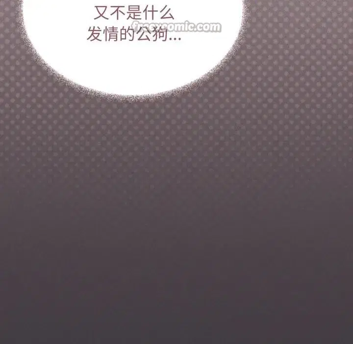 第101話