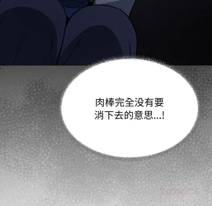 第101話
