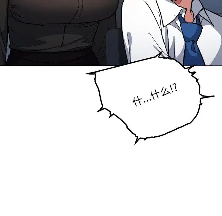 第101話