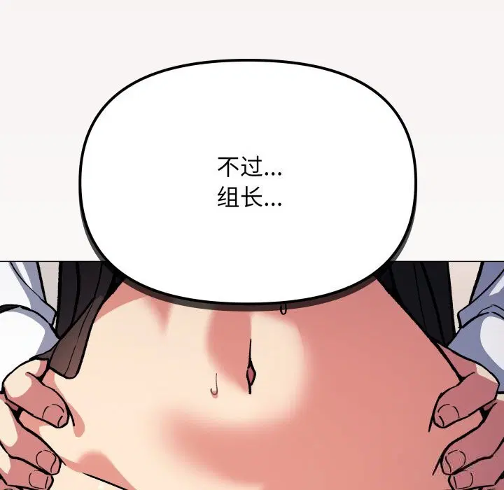 第102話