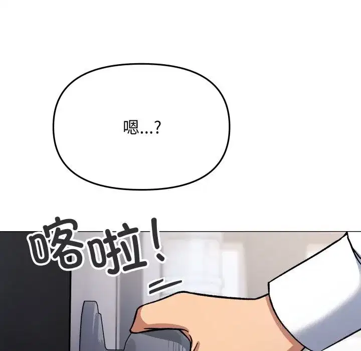 第103話