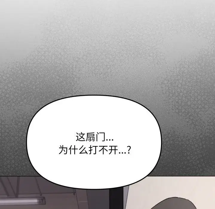 第103話