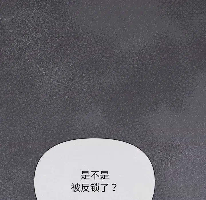 第103話