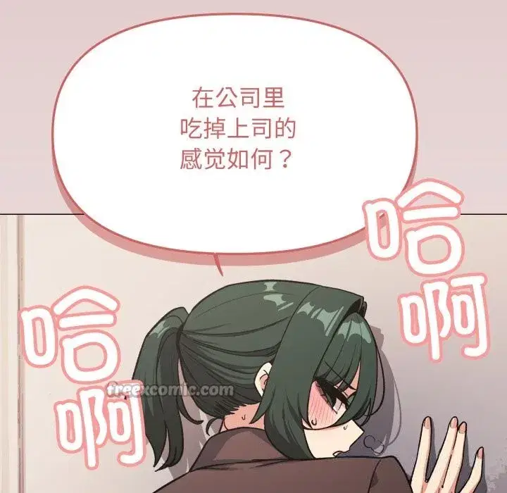 第103話