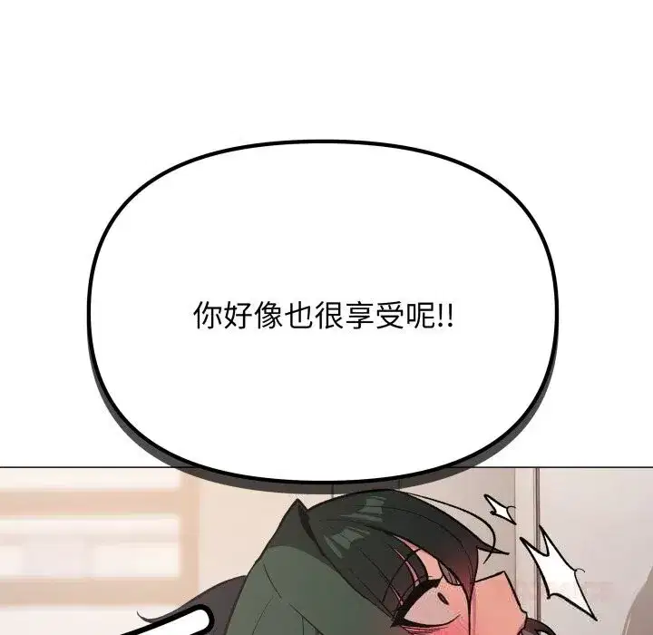 第103話