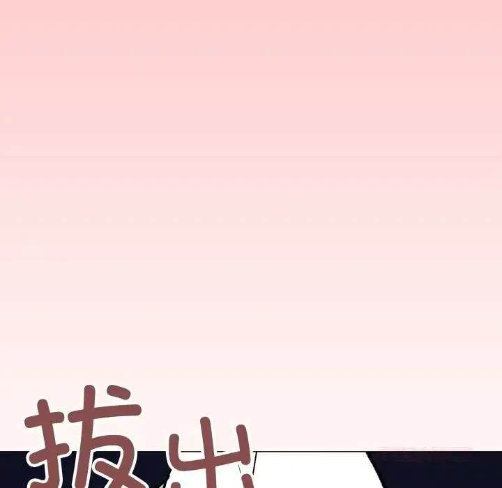 第103話
