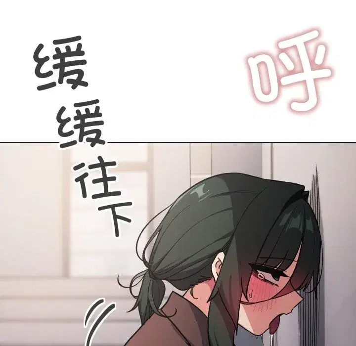 第103話
