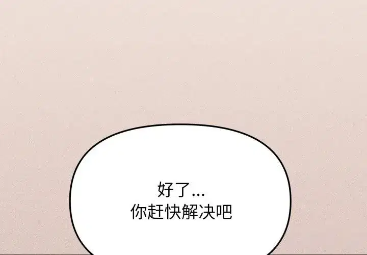 第103話