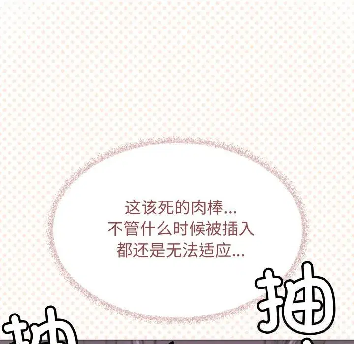 第103話