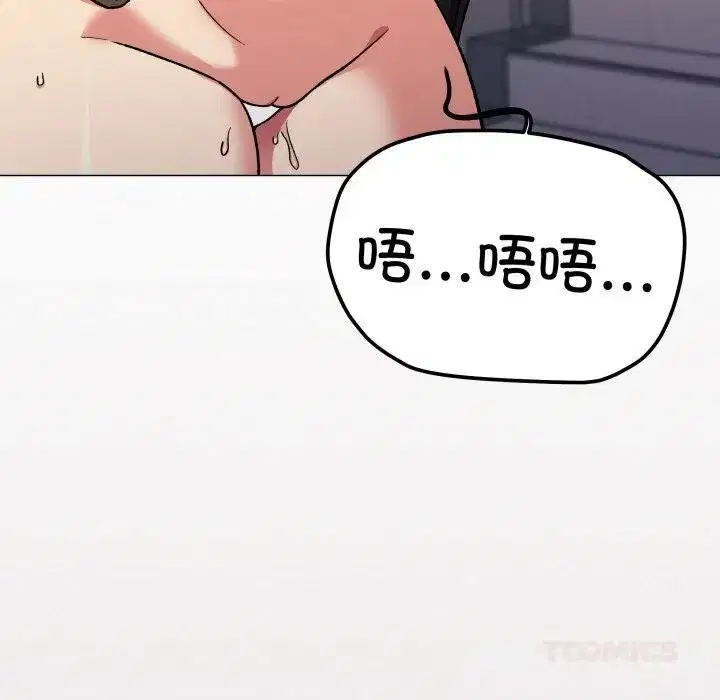 第103話