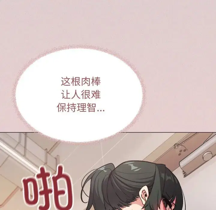 第103話