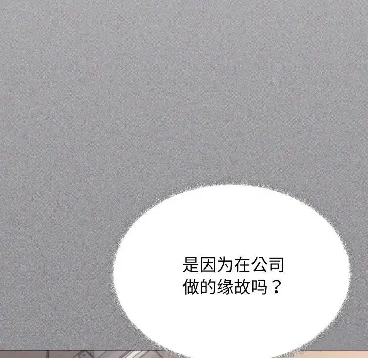 第103話