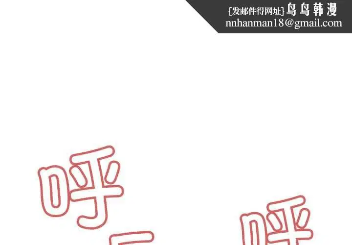 第104話