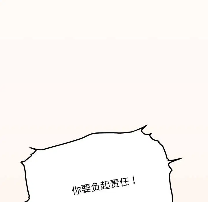 第104話