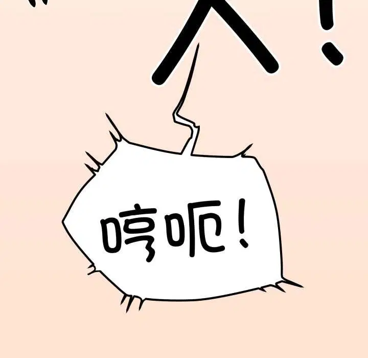 第104話