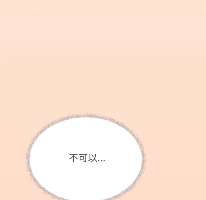 第104話
