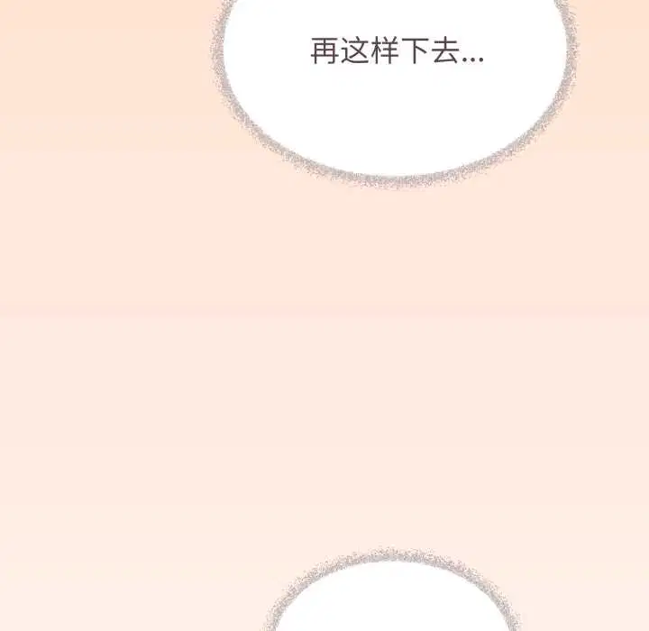 第104話