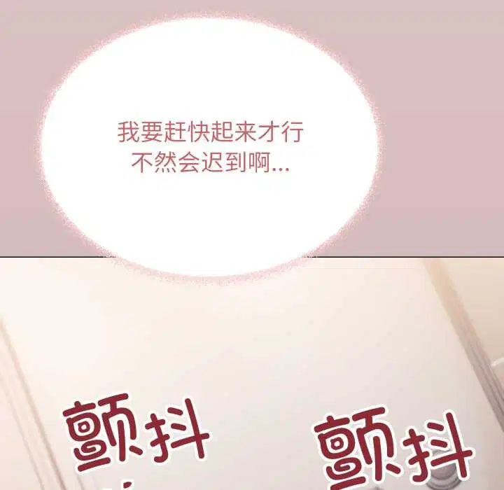 第104話