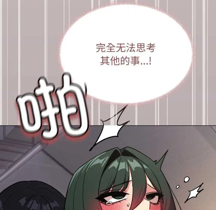 第104話