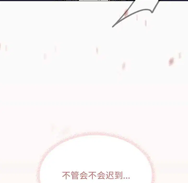 第104話