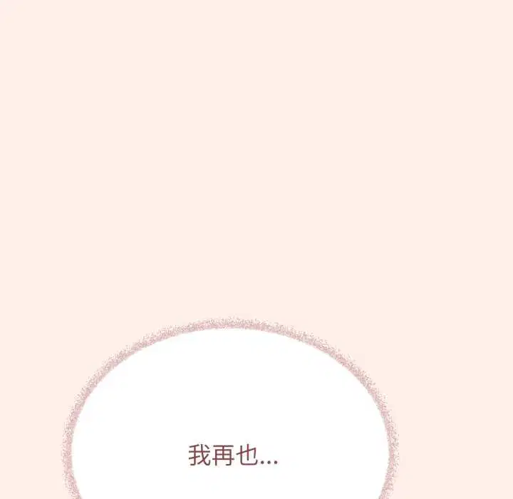 第104話