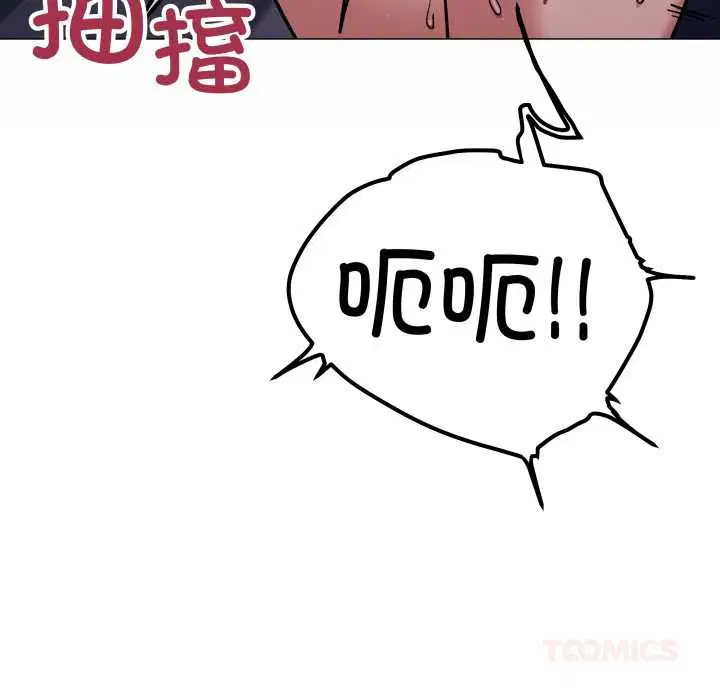 第104話