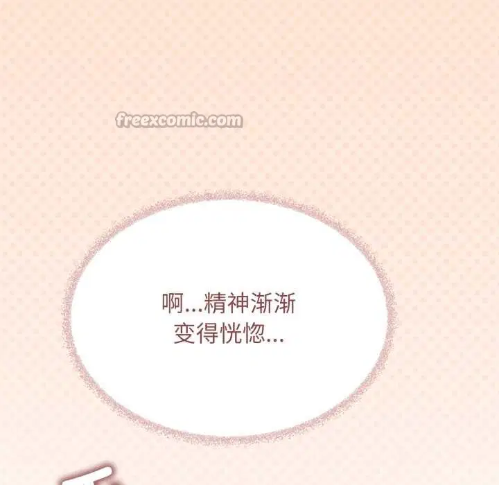 第104話