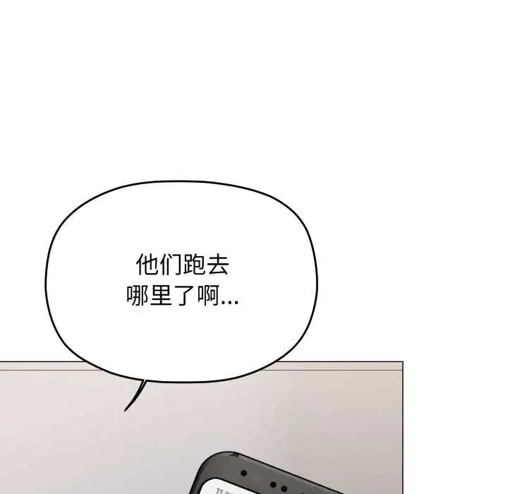 第104話