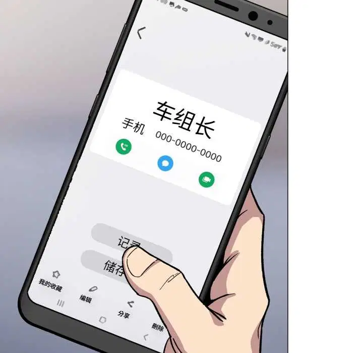 第104話