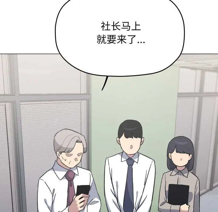 第104話