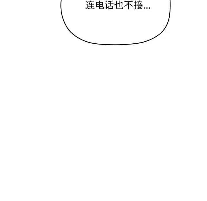 第104話