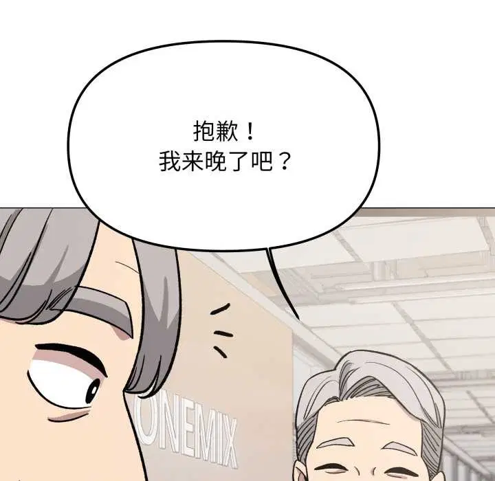 第104話