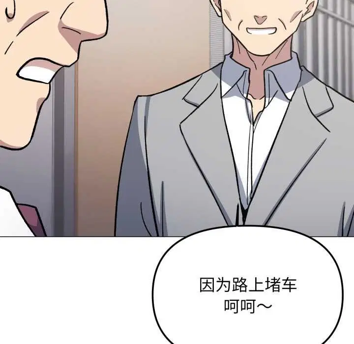 第104話